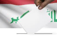 Bağdat, İran'ın seçim açıklamasına tepki gösterdi