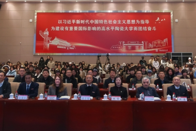 SAÜ’den Çin’e akademik iş birliği hamlesi