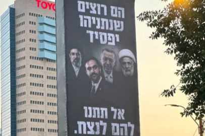 Netanyahu'dan skandal seçim afişi: Cumhurbaşkanı Erdoğan'ı hedef gösterdi