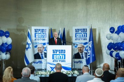 Likud’dan Türkiye ve Katar’a seçim suçlaması